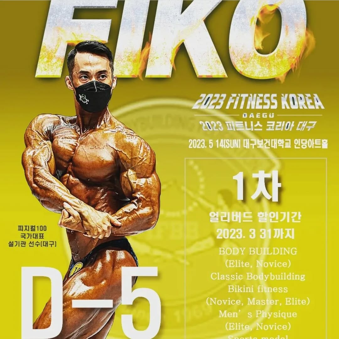 Post 9 by 이창석-대구.경북 최우수선수상수상🏆🏆🏆 on Instagram (image)