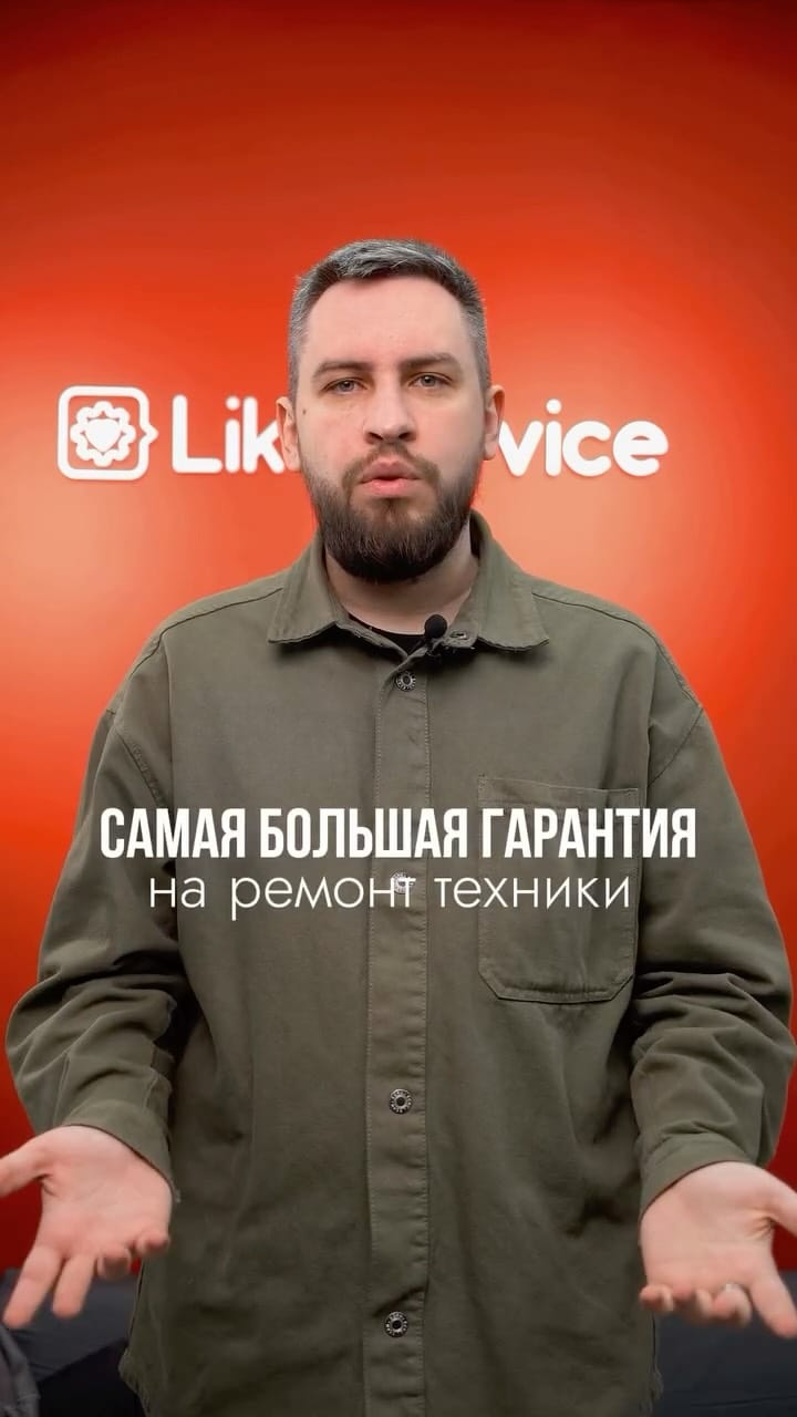 Post 5 by LikeService on Instagram (video)