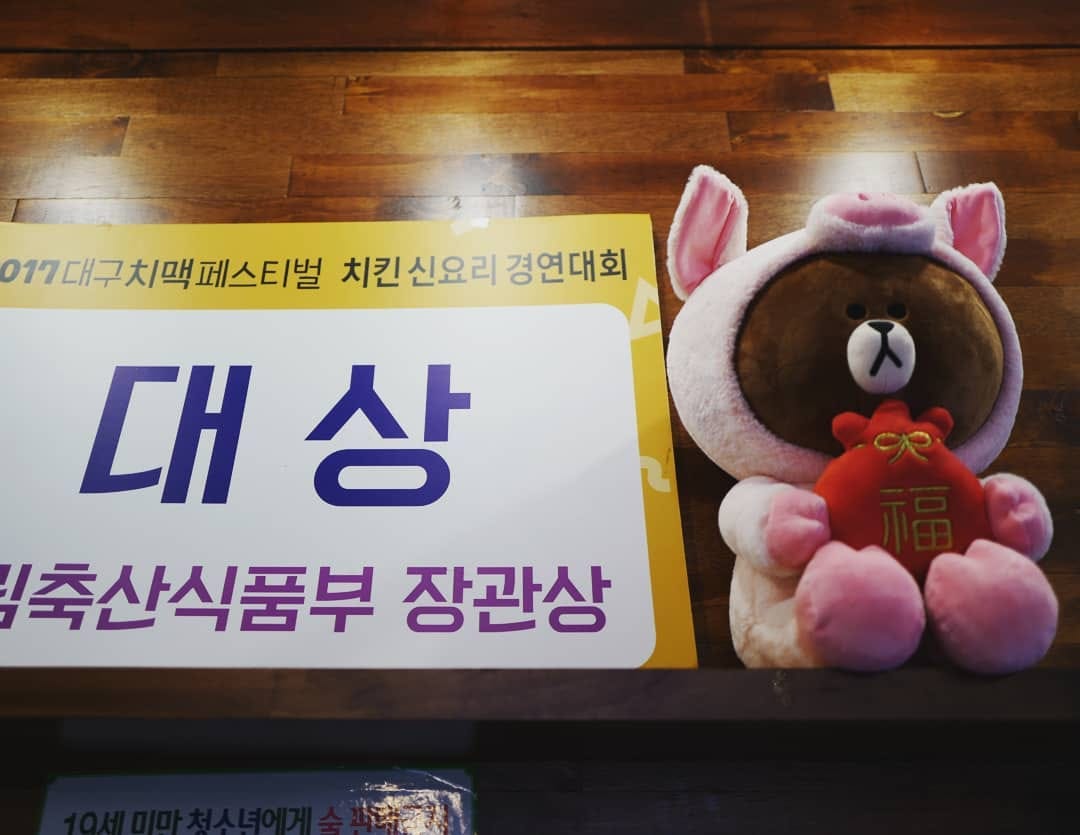 Post 2 by 이춘봉인생치킨 1호점 on Instagram (image)