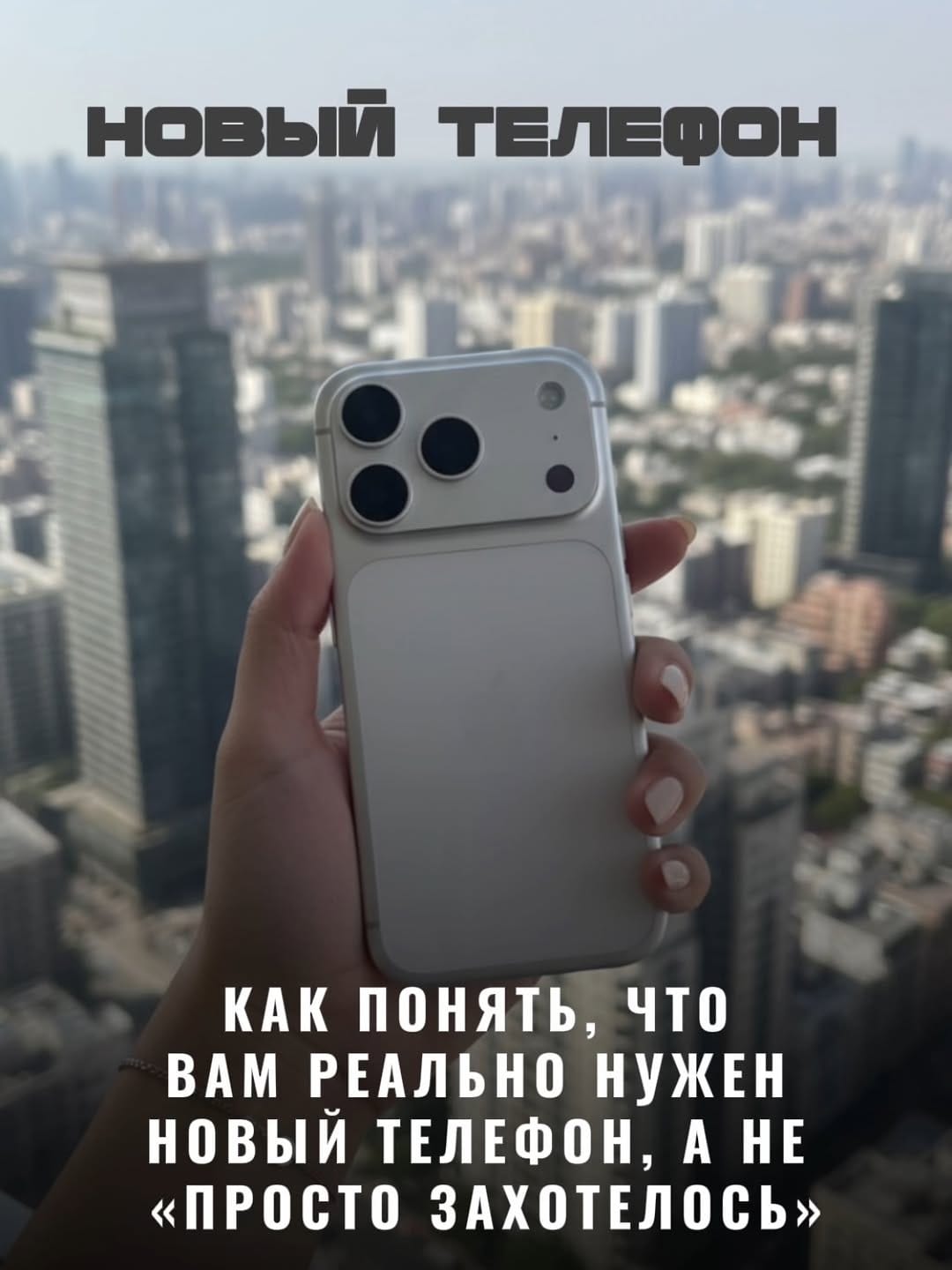 Post 2 by Rumix | Мультибрендовый магазин on Instagram (carousel)
