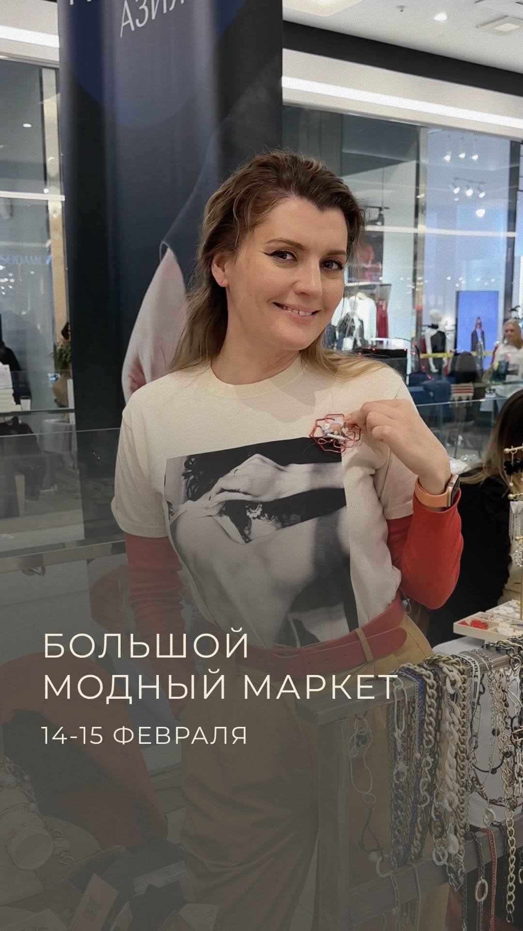 Post 2 by ТРЦ Palazzo • Торгово-развлекательный центр • Минск on Instagram (video)