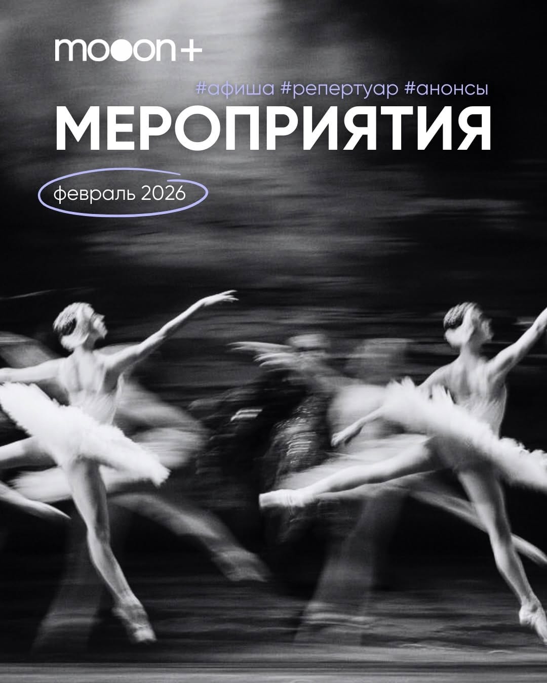Post 5 by ТРЦ Palazzo • Торгово-развлекательный центр • Минск on Instagram (carousel)