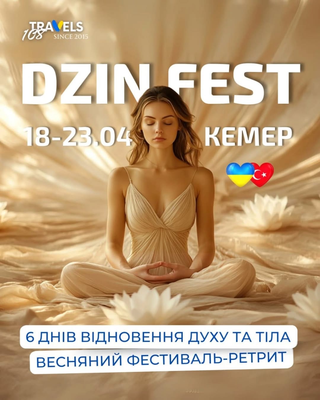 Post 10 by ТУРАГЕНЦІЯ 🏖️ 108 ПОДОРОЖЕЙ🔹 З УКРАЇНОЮ В ♥️ on Instagram (carousel)