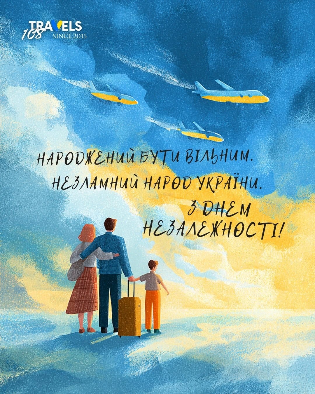 Post 6 by ТУРАГЕНЦІЯ 🏖️ 108 ПОДОРОЖЕЙ🔹 З УКРАЇНОЮ В ♥️ on Instagram (image)