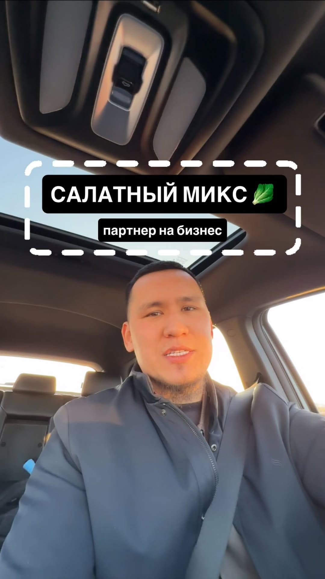 Post 1 by ФАРХАТ 🅾🅽🆈🆇 КУРМАНГАЛИЕВ🎗 on Instagram (video)