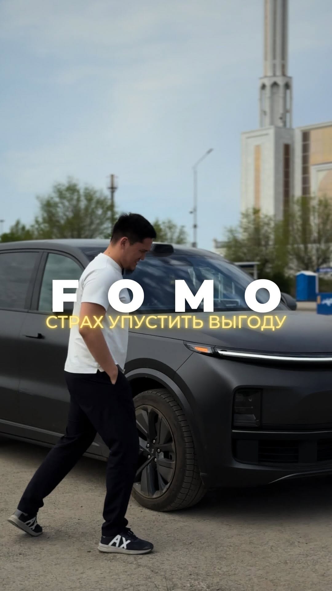 Post 5 by ФАРХАТ 🅾🅽🆈🆇 КУРМАНГАЛИЕВ🎗 on Instagram (video)