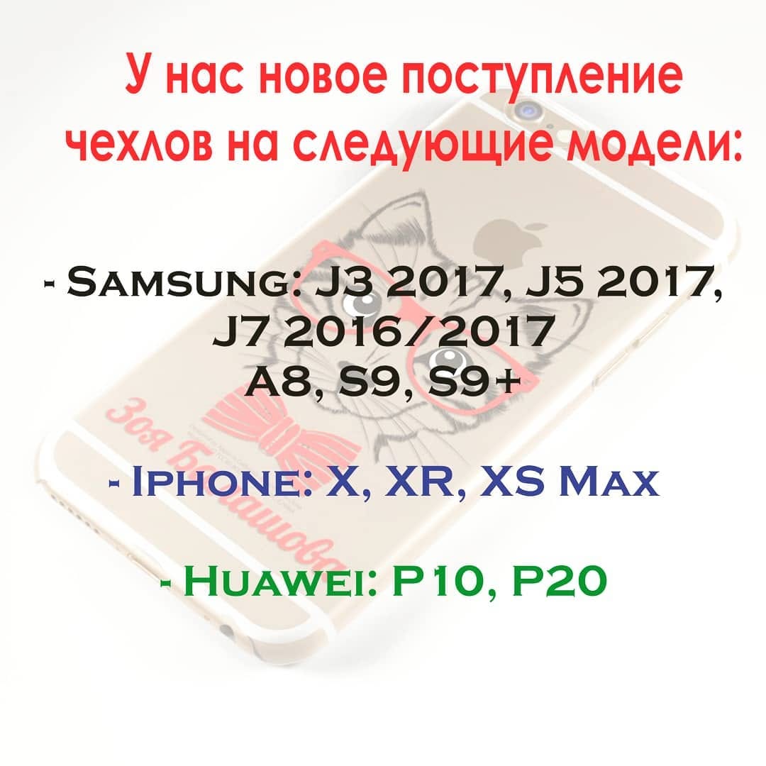 Post 3 by Именные VIP чехлы смартфон KZ on Instagram (image)