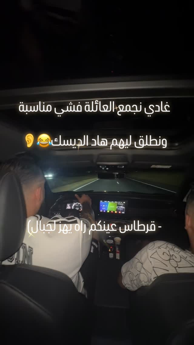 Post 1 by Yasser hulk Fox on Instagram (video)