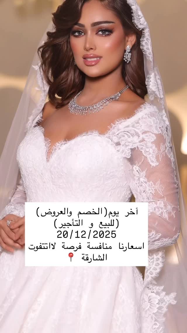 Post 6 by ام عمر on Instagram (video)