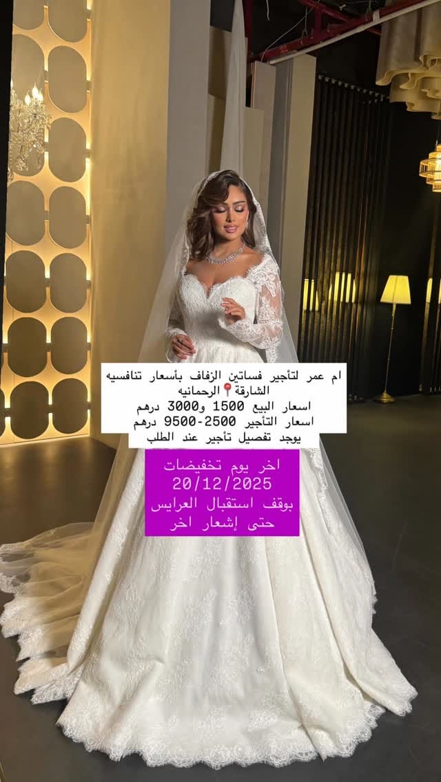 Post 4 by ام عمر on Instagram (video)