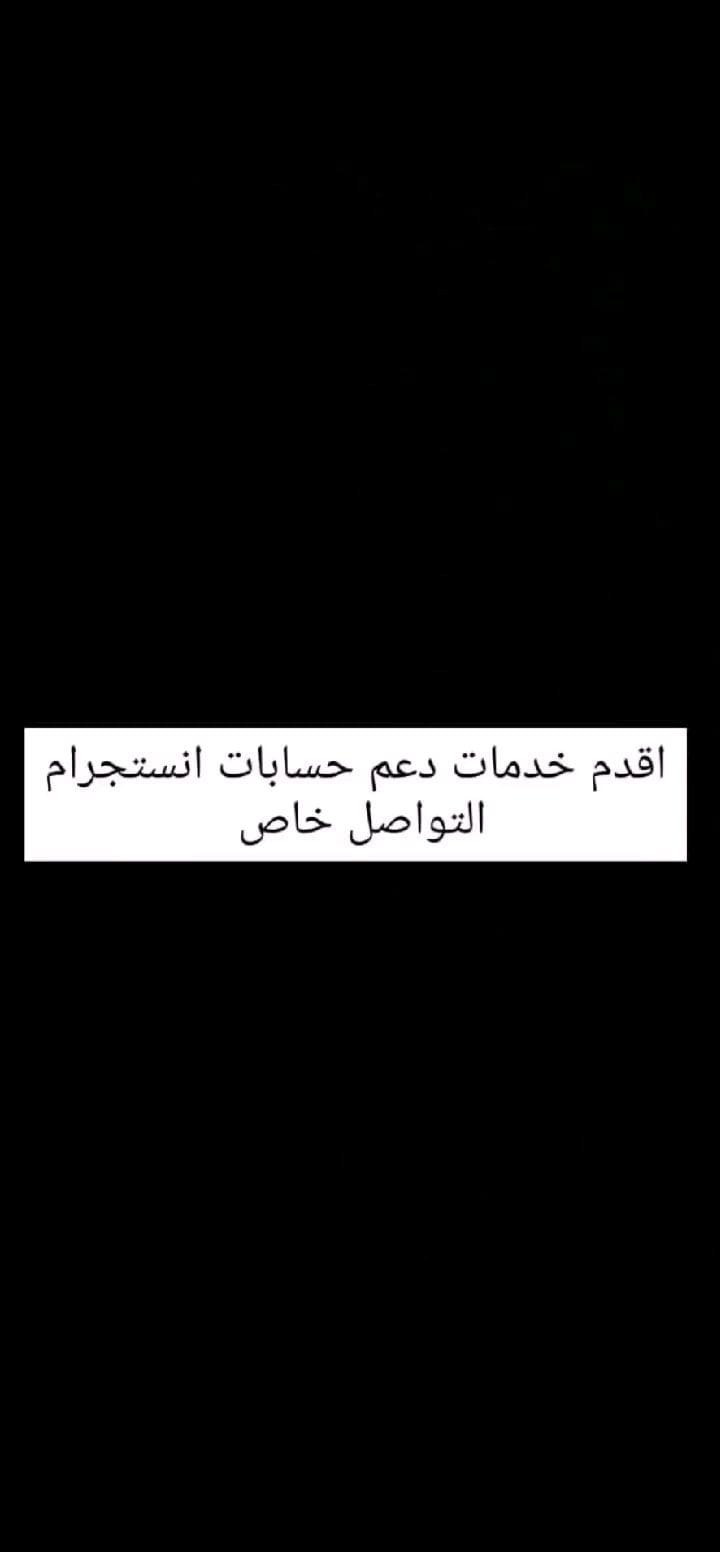 Post 1 by Amal aldosary on Instagram (video)