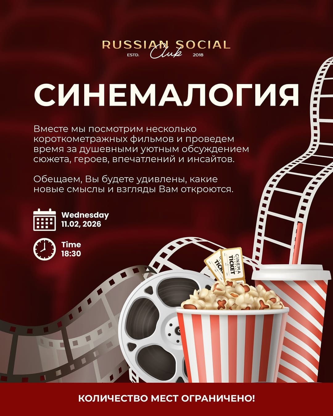 Post 6 by Russian Social Club • Dubai • женский клуб RSC on Instagram (carousel)