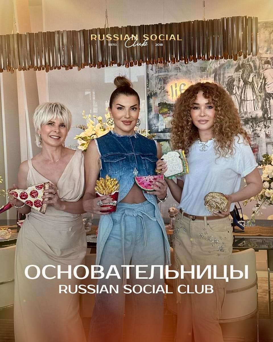 Post 8 by Russian Social Club • Dubai • женский клуб RSC on Instagram (carousel)