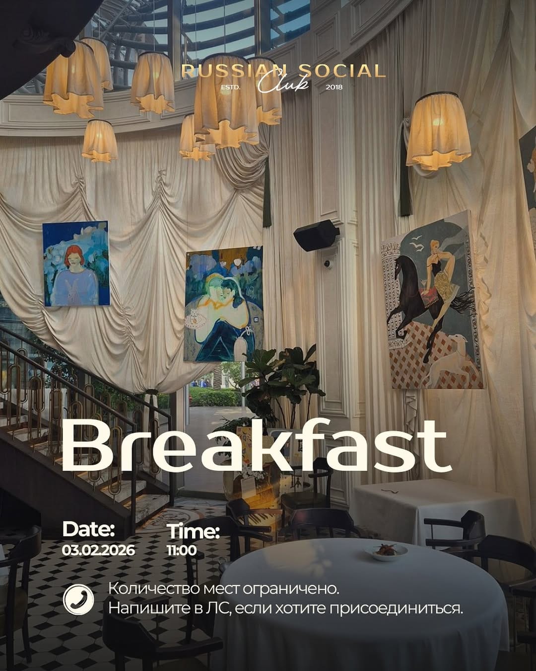 Post 4 by Russian Social Club • Dubai • женский клуб RSC on Instagram (image)