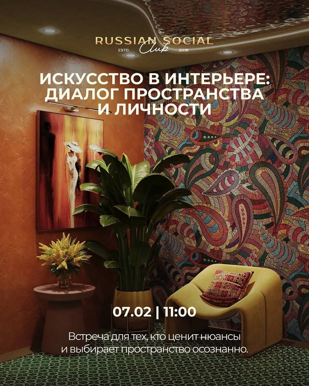 Post 3 by Russian Social Club • Dubai • женский клуб RSC on Instagram (image)