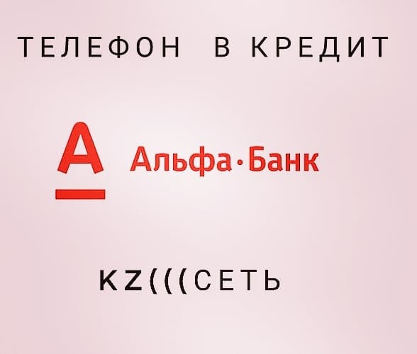 Post 9 by KZсеть +77772888886 on Instagram (image)