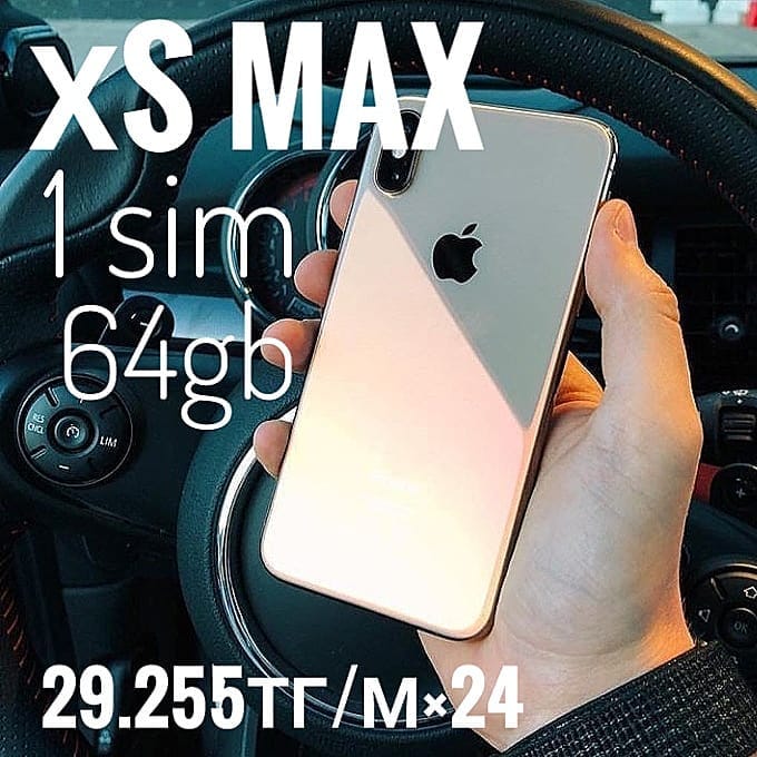 Post 5 by KZсеть +77772888886 on Instagram (image)