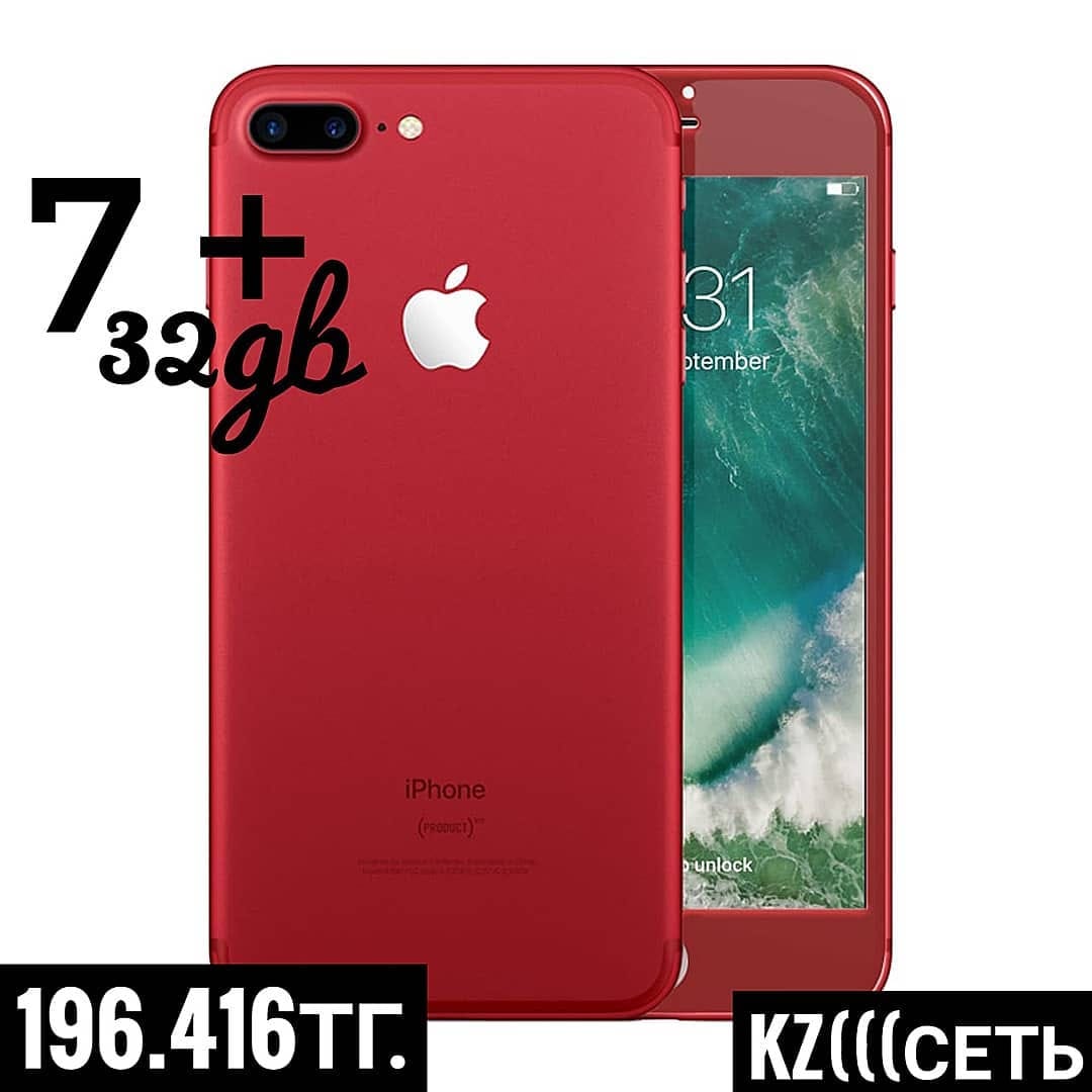 Post 2 by KZсеть +77772888886 on Instagram (image)
