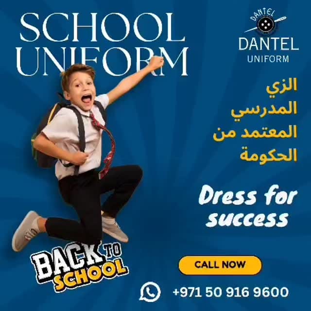 Post 1 by دانتيل | Dantel on Instagram (video)