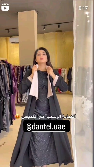 Post 6 by دانتيل | Dantel on Instagram (video)