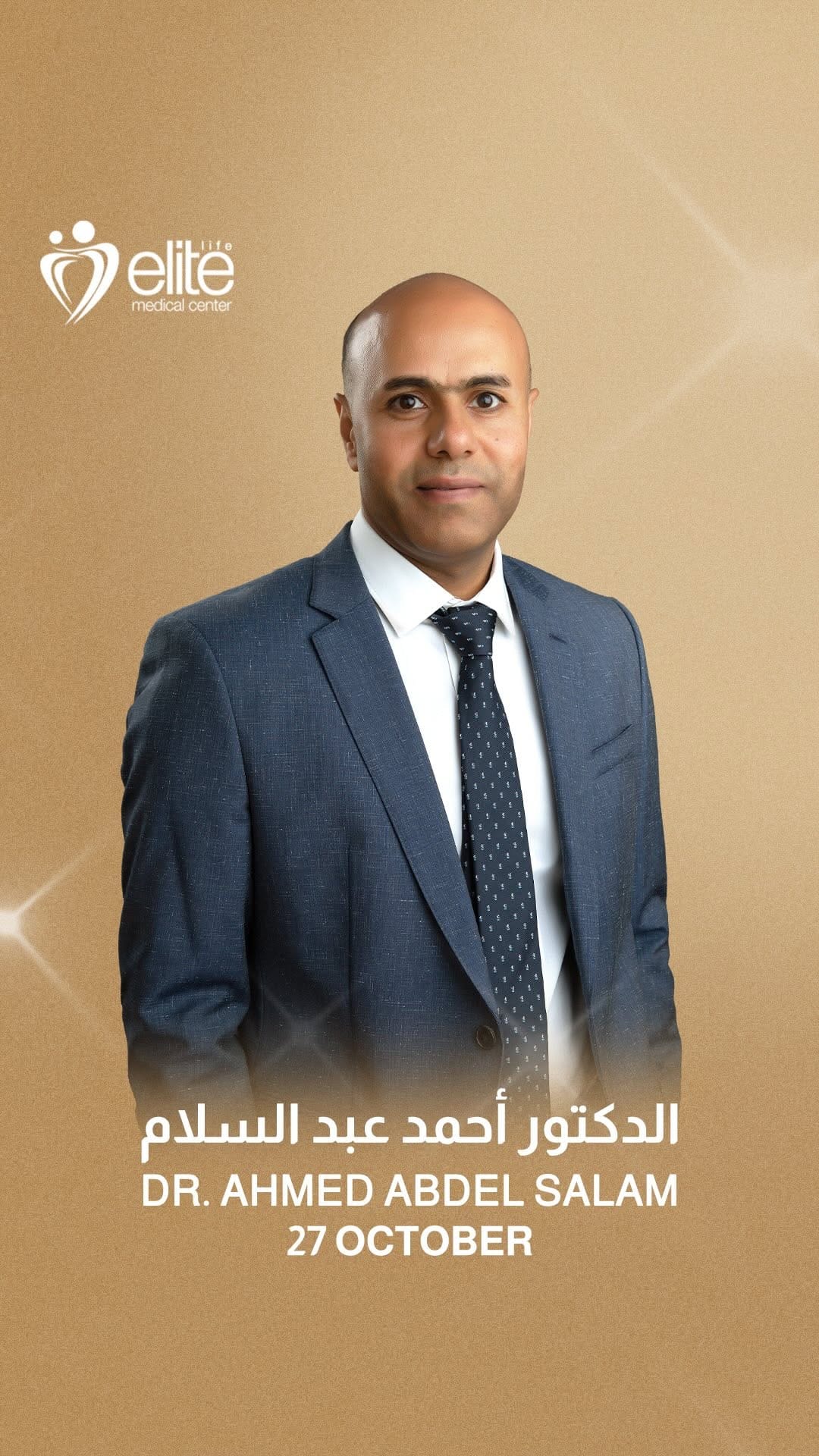 Post 2 by Ahmed Abdel Salam Attia on Instagram (video)