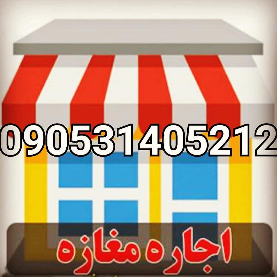 Post 4 by املاک استانبول🏢 on Instagram (image)