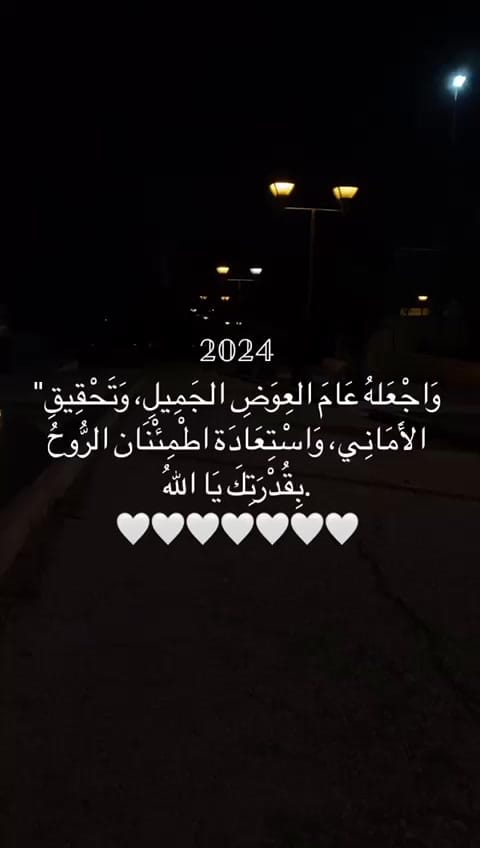 Post 5 by الكوافيرة السورية رغدة 😚🙆 on Instagram (video)