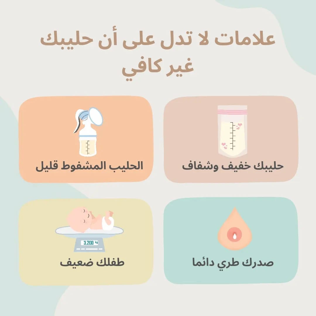 Post 5 by NOOMI - من أم لكل أم on Instagram (carousel)