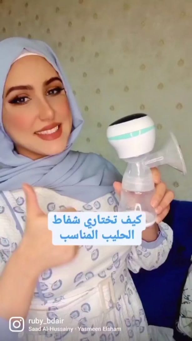 Post 10 by NOOMI - من أم لكل أم on Instagram (video)