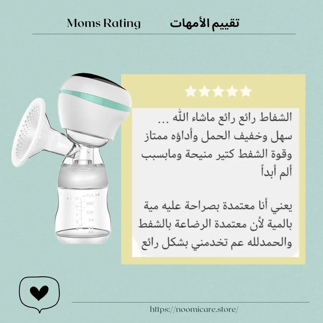 Post 1 by NOOMI - من أم لكل أم on Instagram (image)