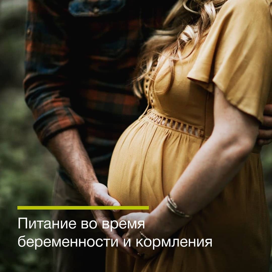 Post 7 by Витамины Orthomol в России on Instagram (image)