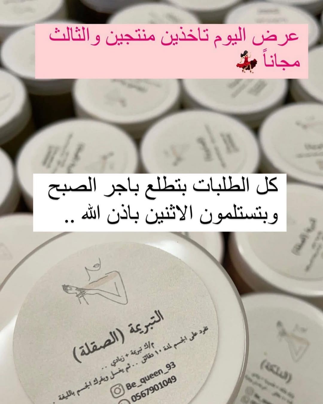 Post 3 by @be_queen_93 on Instagram (image)