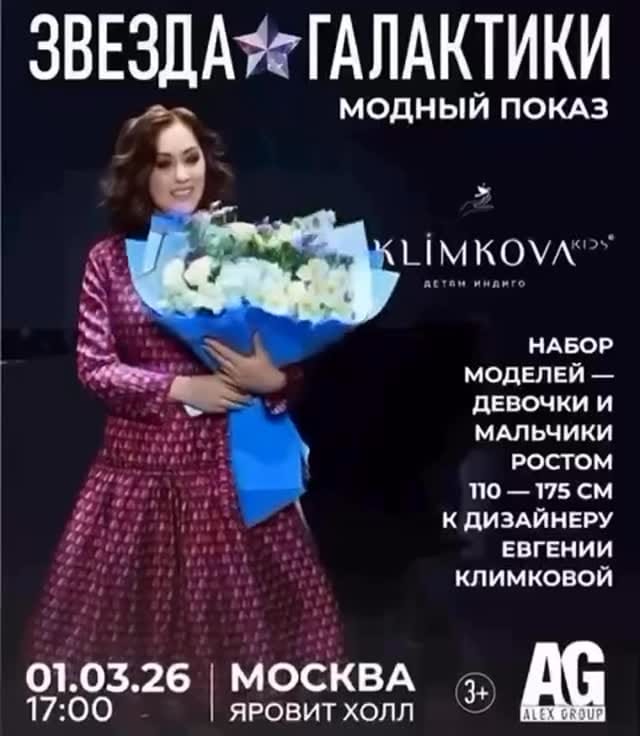 Post 4 by Дизайнерская детская одежда on Instagram (video)