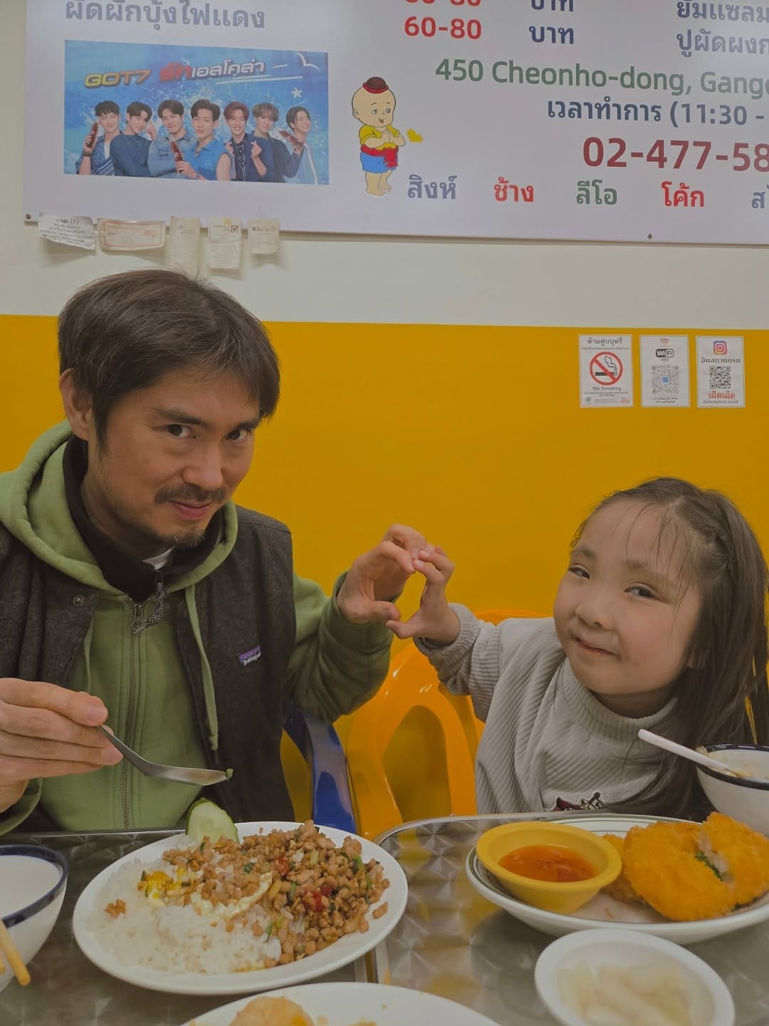 Post 3 by Nathan Ryu (류돈선) l 가족👨‍👩‍👧 l 여행🌏 l 마시떠요🩷 l on Instagram (carousel)