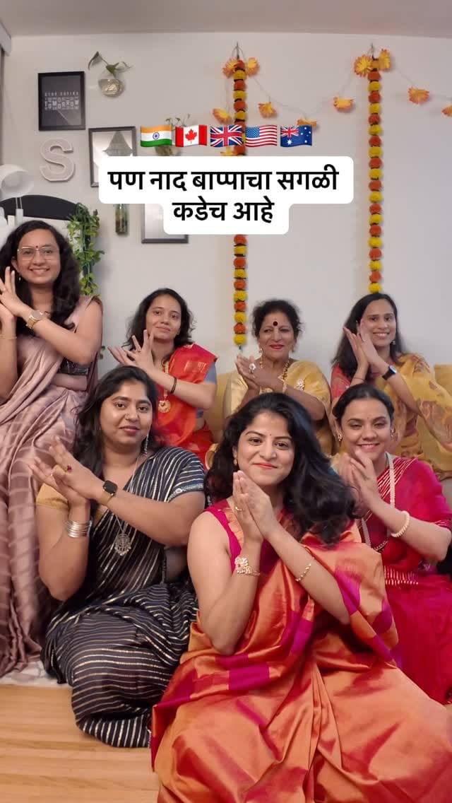 Post 5 by Mona Dharmik on Instagram (video)