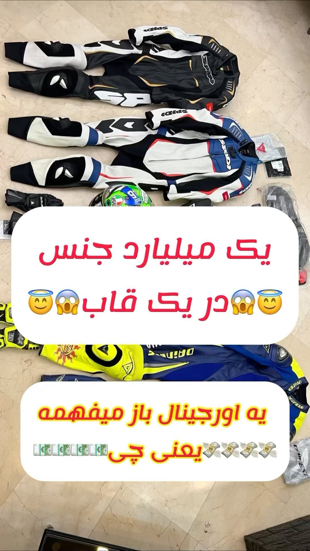Post 10 by Ramtin Sahari on Instagram (video)