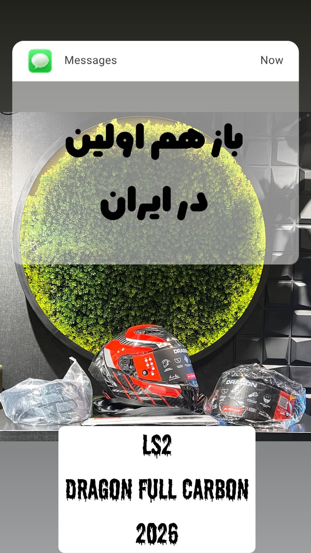 Post 1 by Ramtin Sahari on Instagram (video)