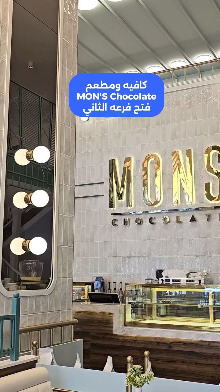 Post 5 by بورصه.إن 🇰🇼 مُدوِّن سياحي on Instagram (video)