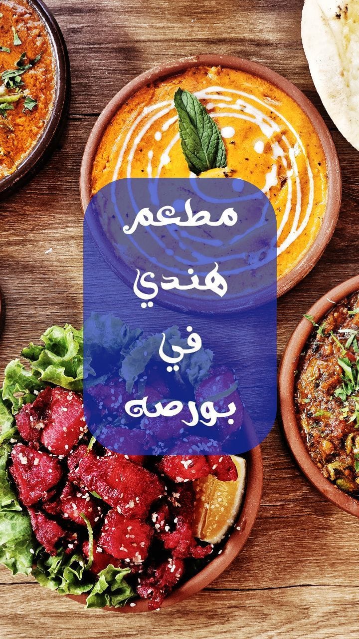 Post 3 by بورصه.إن 🇰🇼 مُدوِّن سياحي on Instagram (video)