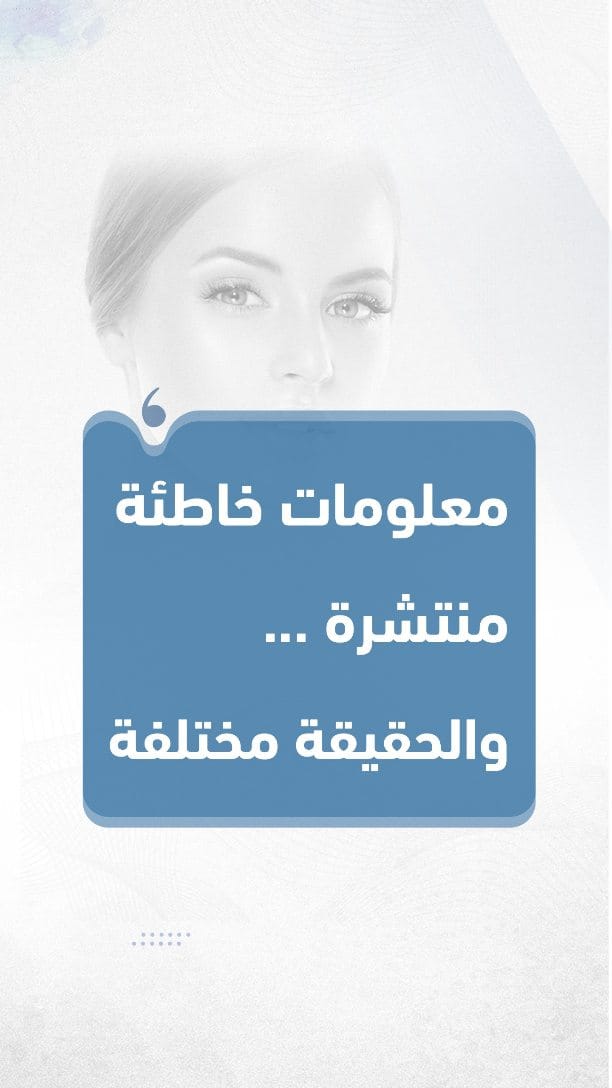 Post 3 by د. أسعد كولكو on Instagram (video)