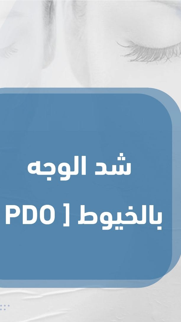 Post 9 by د. أسعد كولكو on Instagram (video)