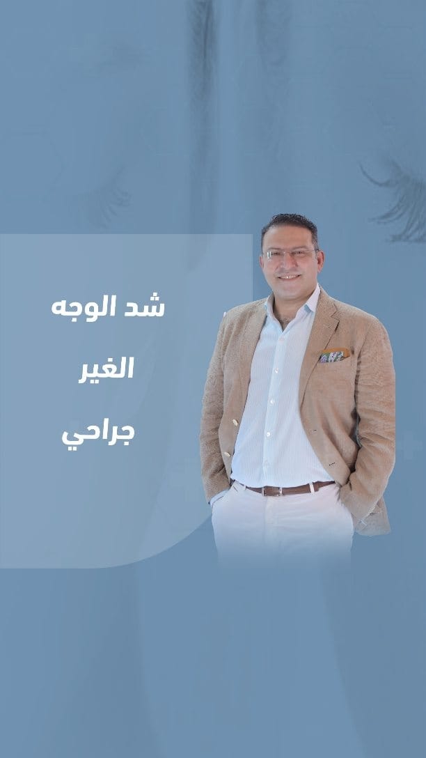 Post 7 by د. أسعد كولكو on Instagram (video)
