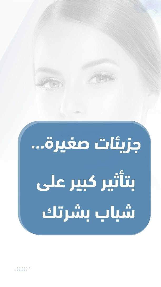 Post 6 by د. أسعد كولكو on Instagram (video)