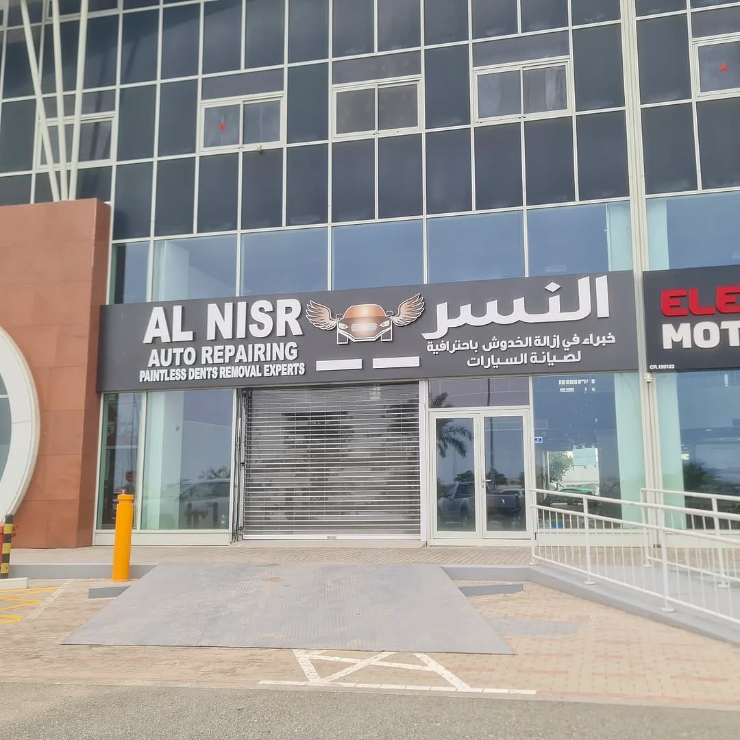 Post 10 by Al Nisr Auto Repairing on Instagram (image)
