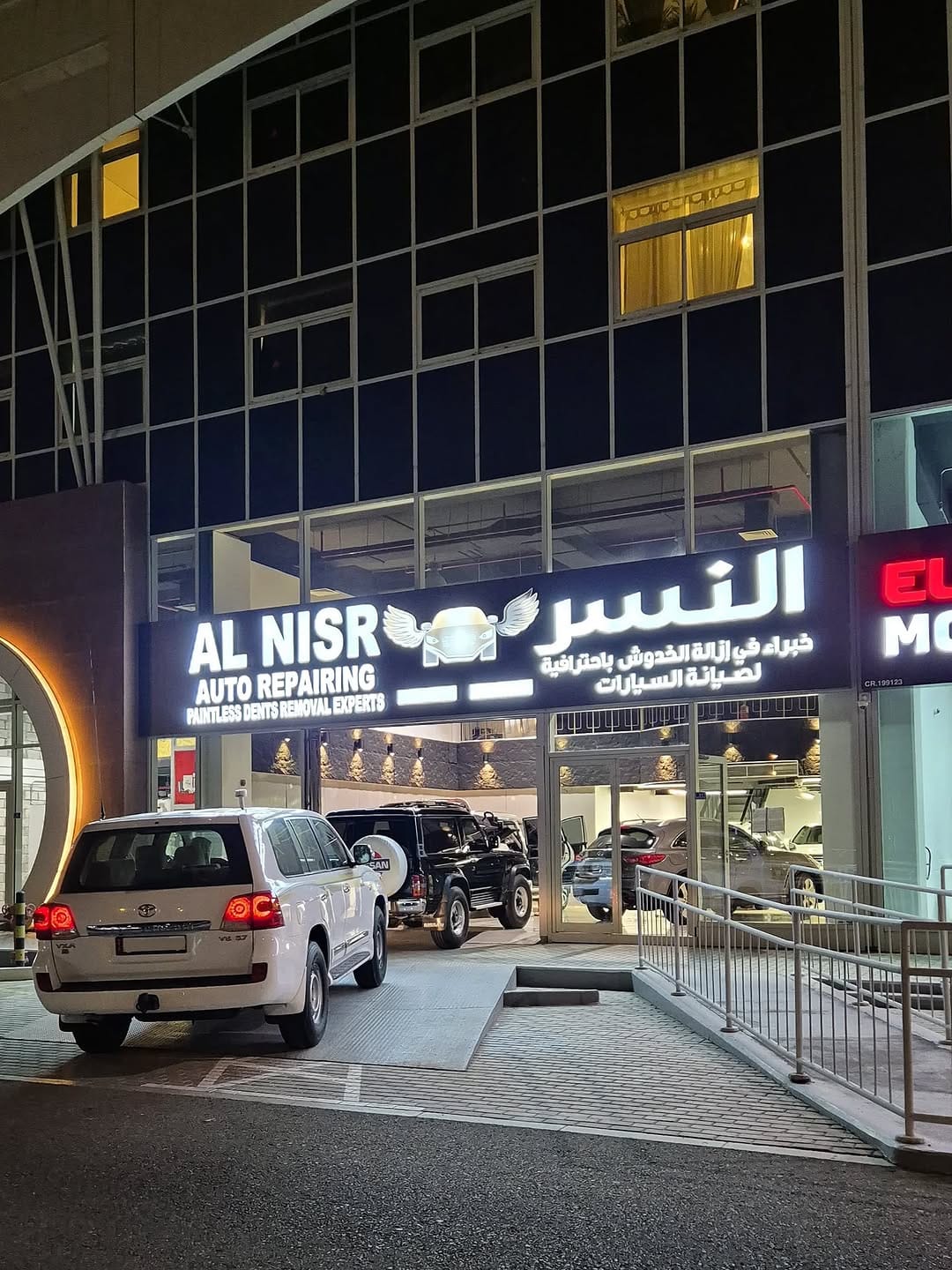 Post 2 by Al Nisr Auto Repairing on Instagram (image)