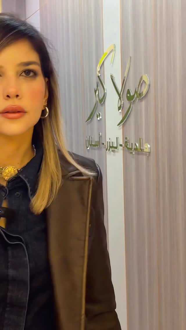 Post 1 by PASSANT BEDAWY ♥️ Personal Stylist on Instagram (video)