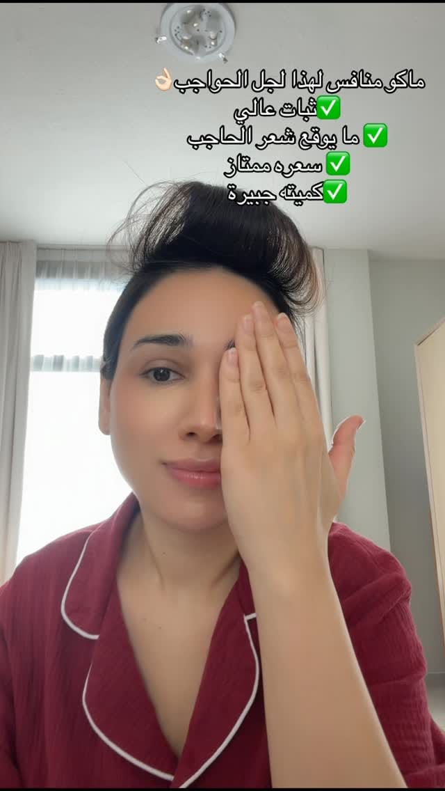 Post 1 by Noor Alhajjaj || نور الحِجاج on Instagram (video)