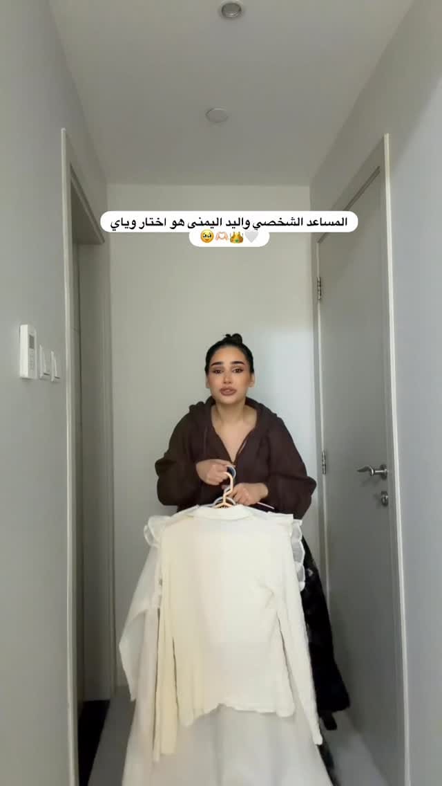 Post 5 by Noor Alhajjaj || نور الحِجاج on Instagram (video)