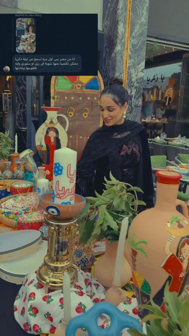 Post 4 by Noor Alhajjaj || نور الحِجاج on Instagram (video)
