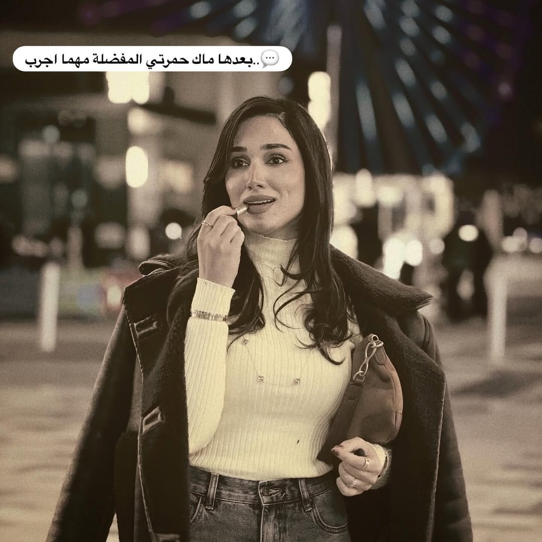 Post 3 by Noor Alhajjaj || نور الحِجاج on Instagram (carousel)